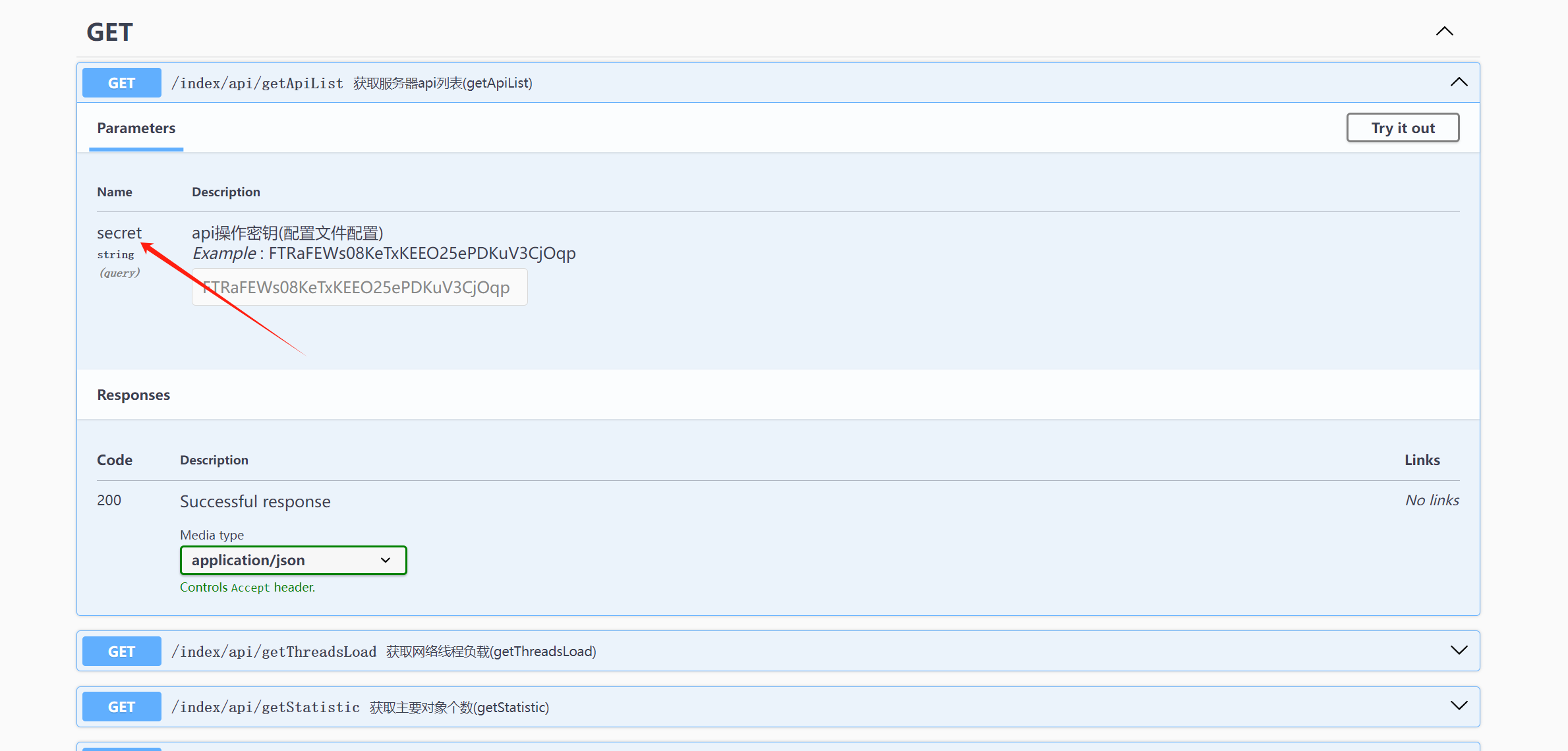 api_secret ZLMediaKit+WVP安装部署